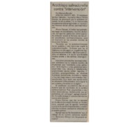 esquipulas260.pdf
